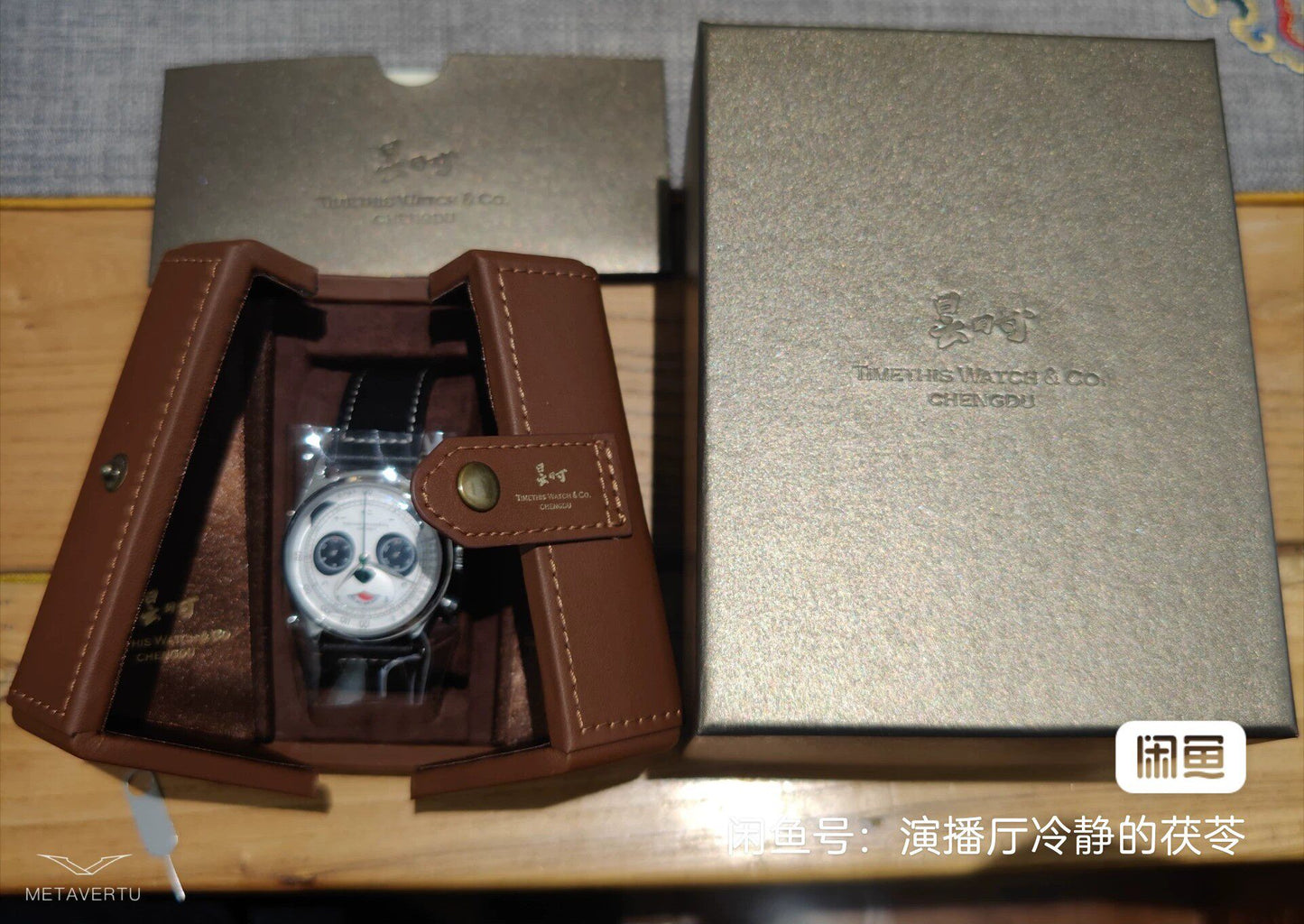 [Pre-owned] PandaChrono
