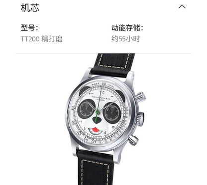 [Pre-owned] PandaChrono