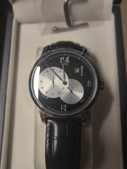 [Pre-owned] Yuan Heng Li Zhen