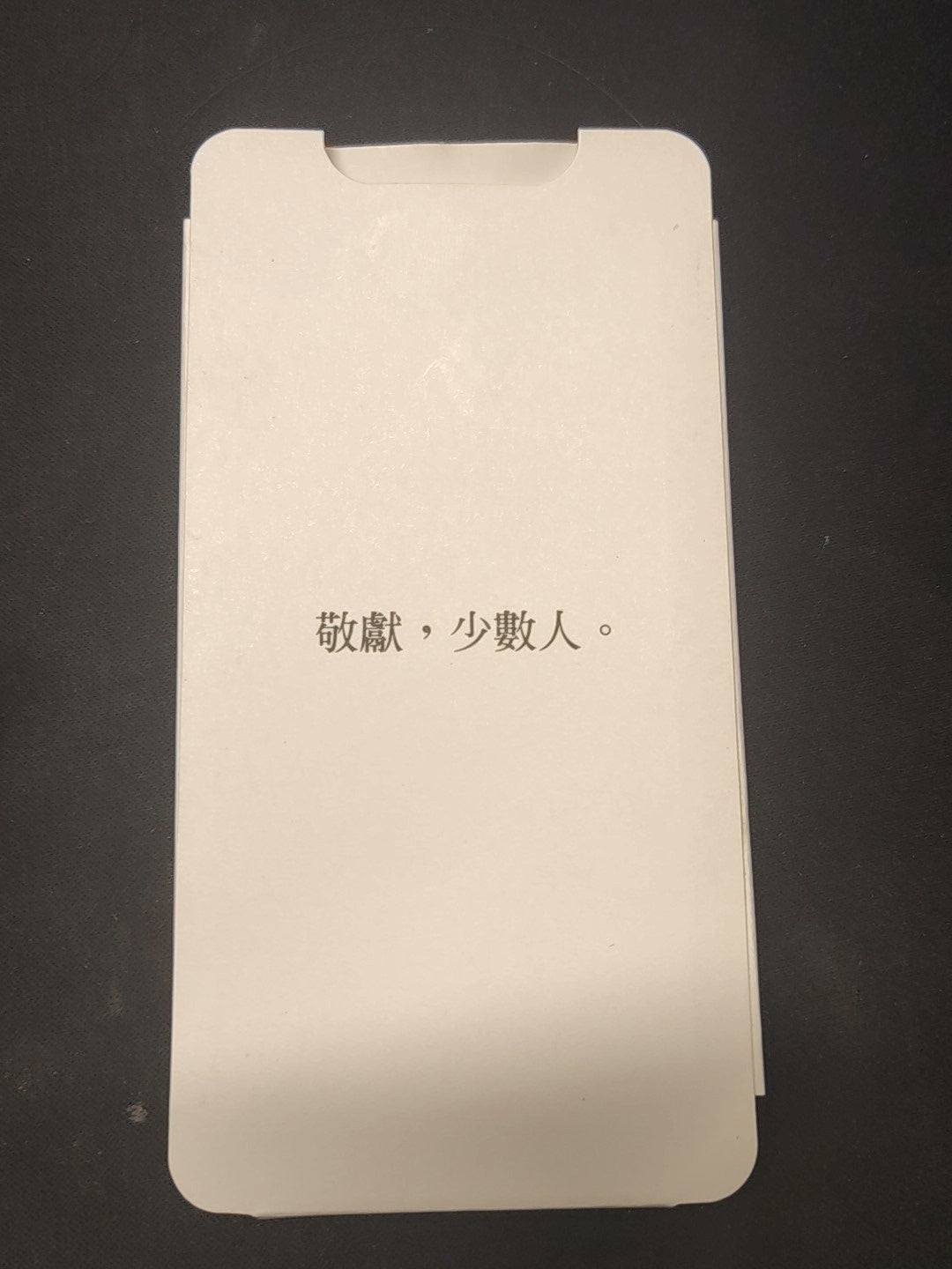 [Pre-owned] Yuan Heng Li Zhen