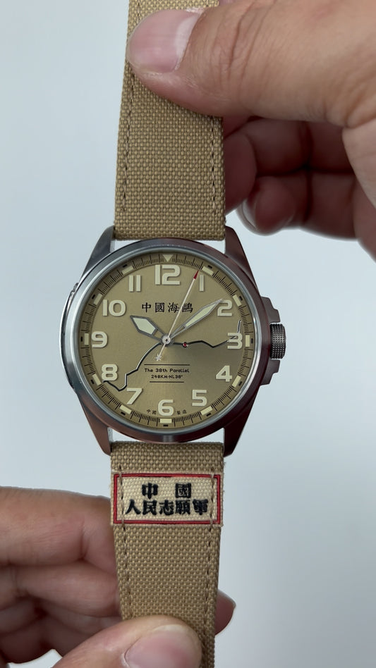 [Pre-owned] People's Volunteer Army