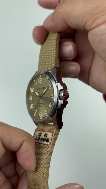 [Pre-owned] People's Volunteer Army