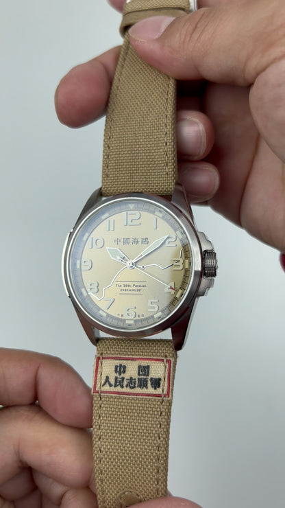 [Pre-owned] People's Volunteer Army