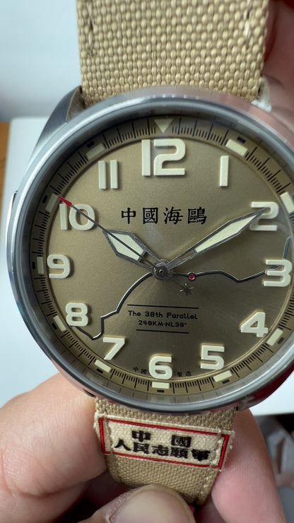[Pre-owned] People's Volunteer Army