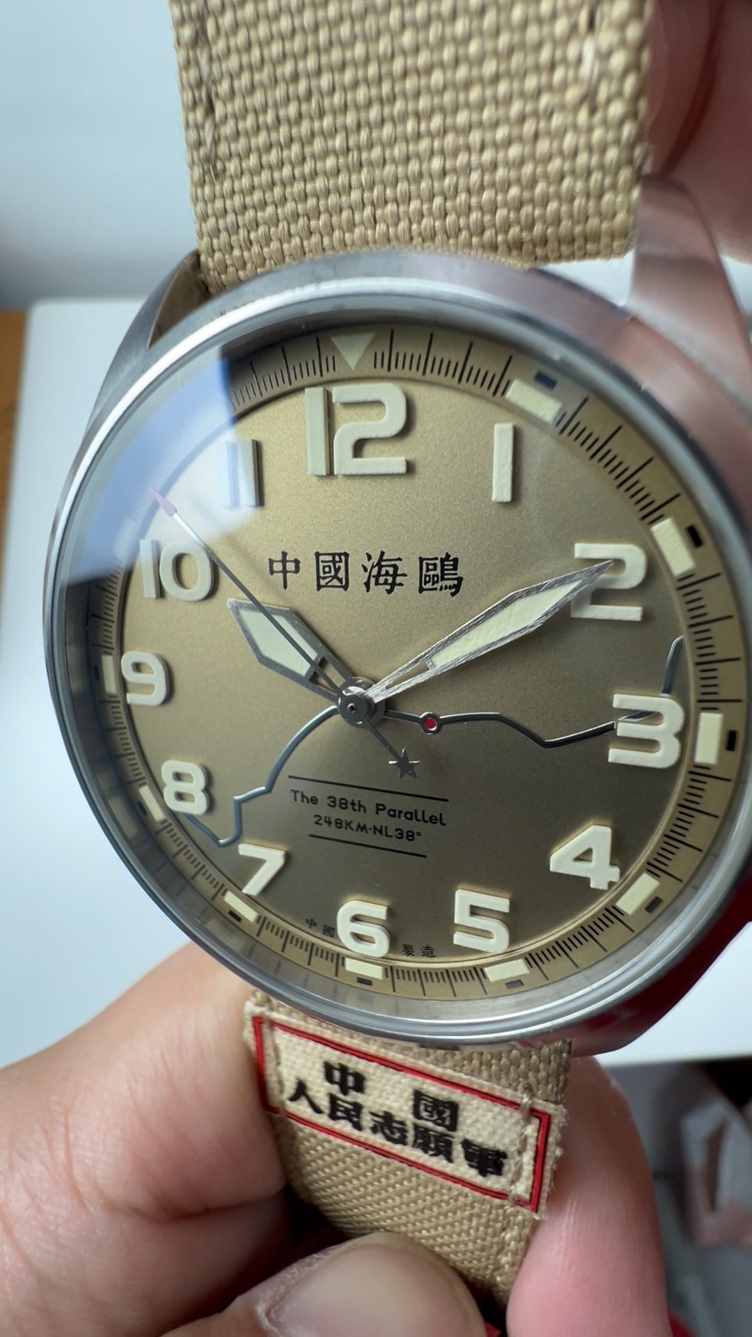 [Pre-owned] People's Volunteer Army