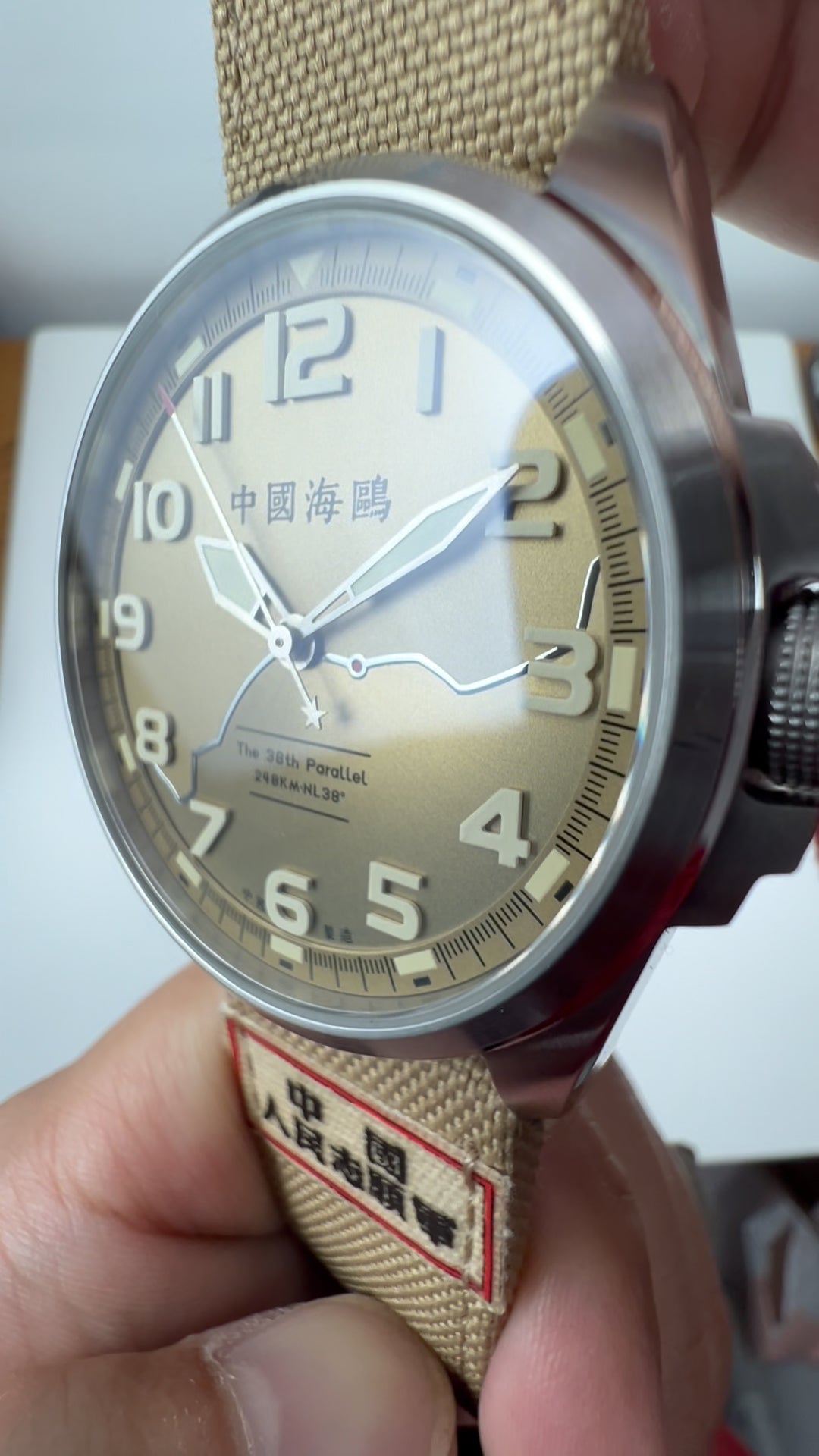 [Pre-owned] People's Volunteer Army