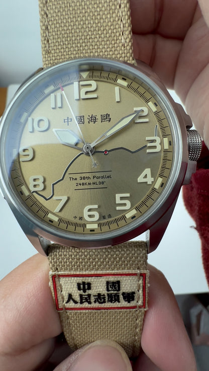 [Pre-owned] People's Volunteer Army