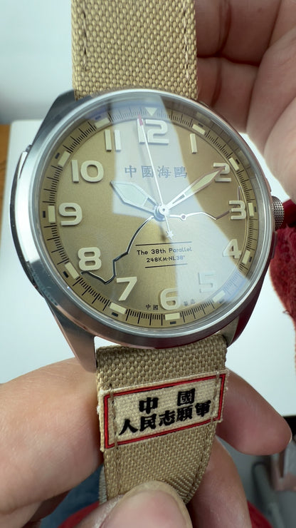 [Pre-owned] People's Volunteer Army