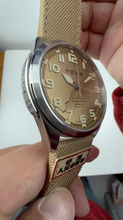 [Pre-owned] People's Volunteer Army
