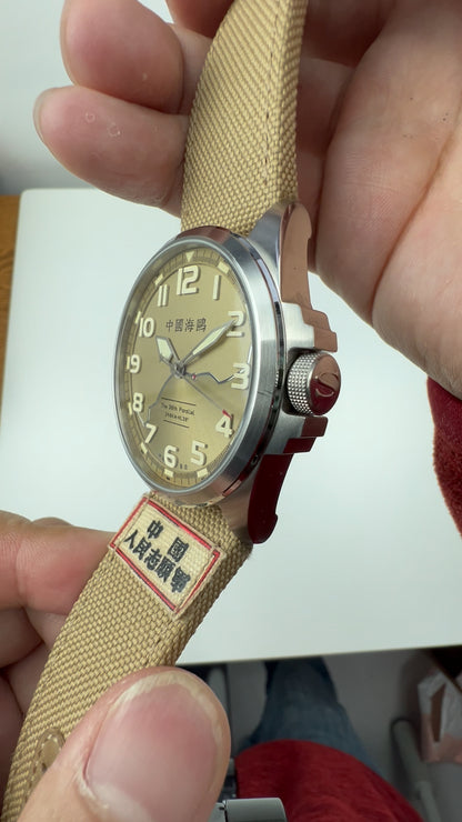 [Pre-owned] People's Volunteer Army