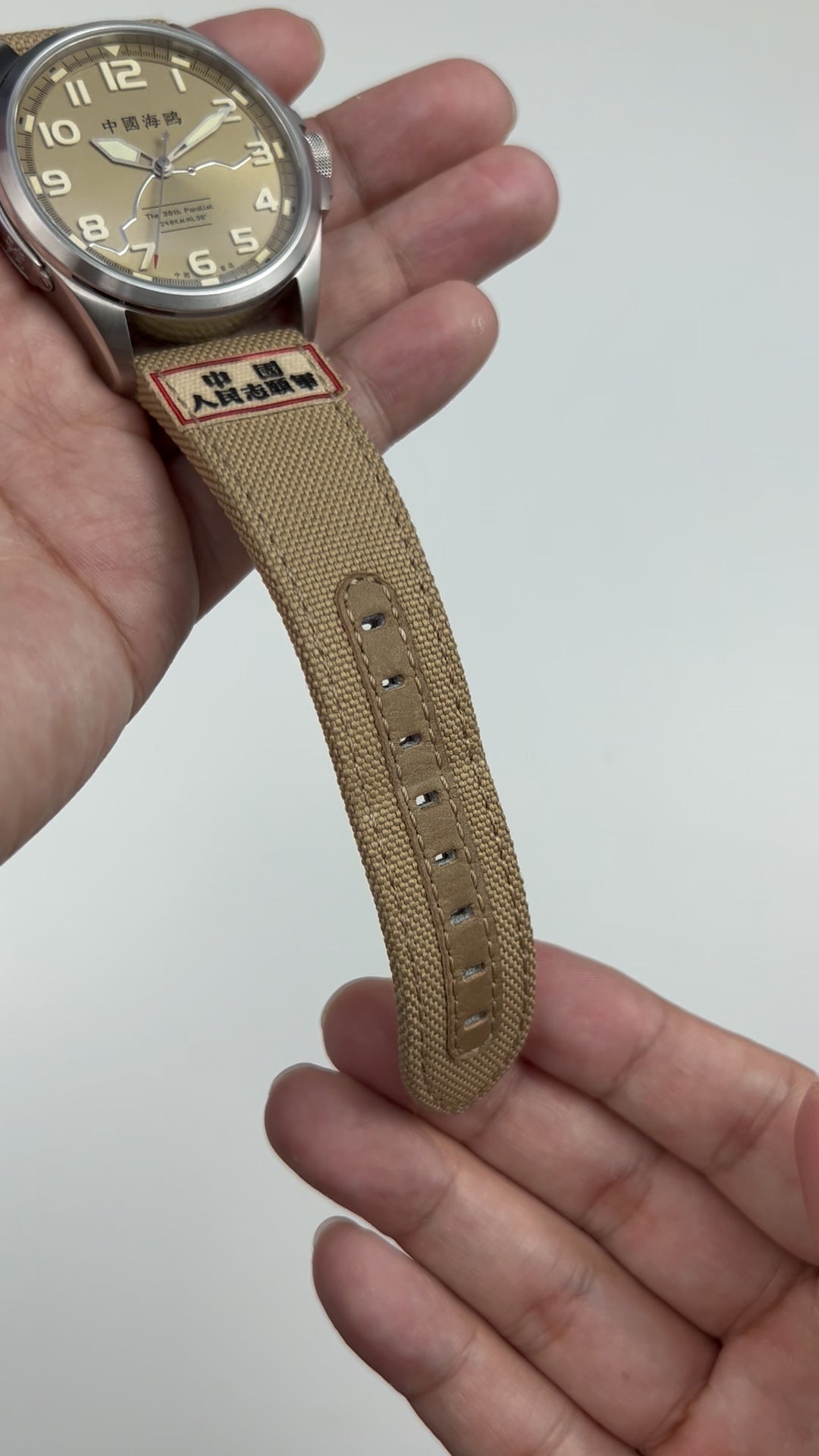 [Pre-owned] People's Volunteer Army