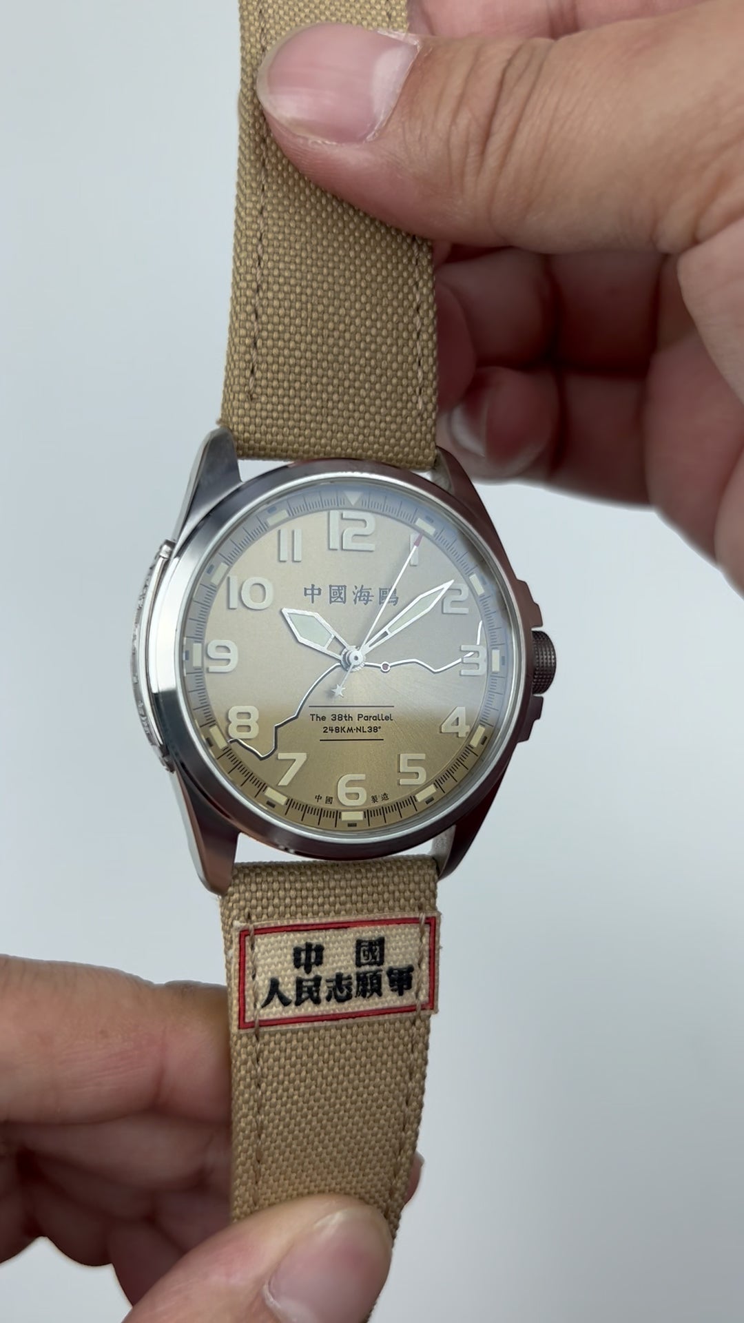 [Pre-owned] People's Volunteer Army