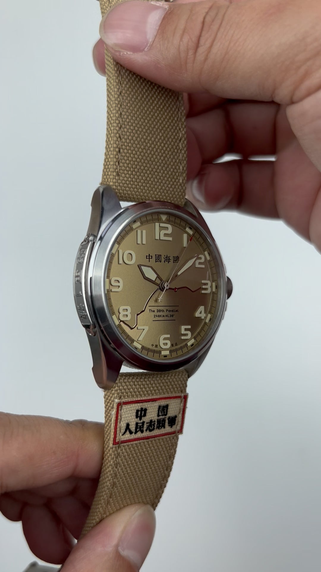 [Pre-owned] People's Volunteer Army