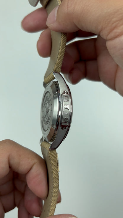 [Pre-owned] People's Volunteer Army