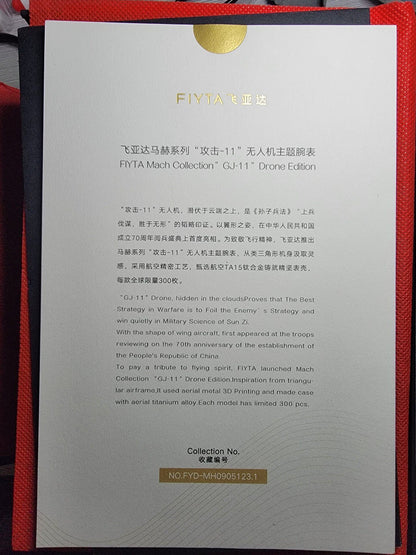 [Pre-owned] GJ-11