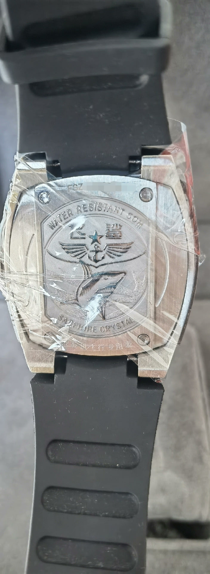 [Pre-owned] Fēi Shā (Flying Shark)