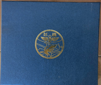 [Pre-owned] Fēi Shā (Flying Shark)