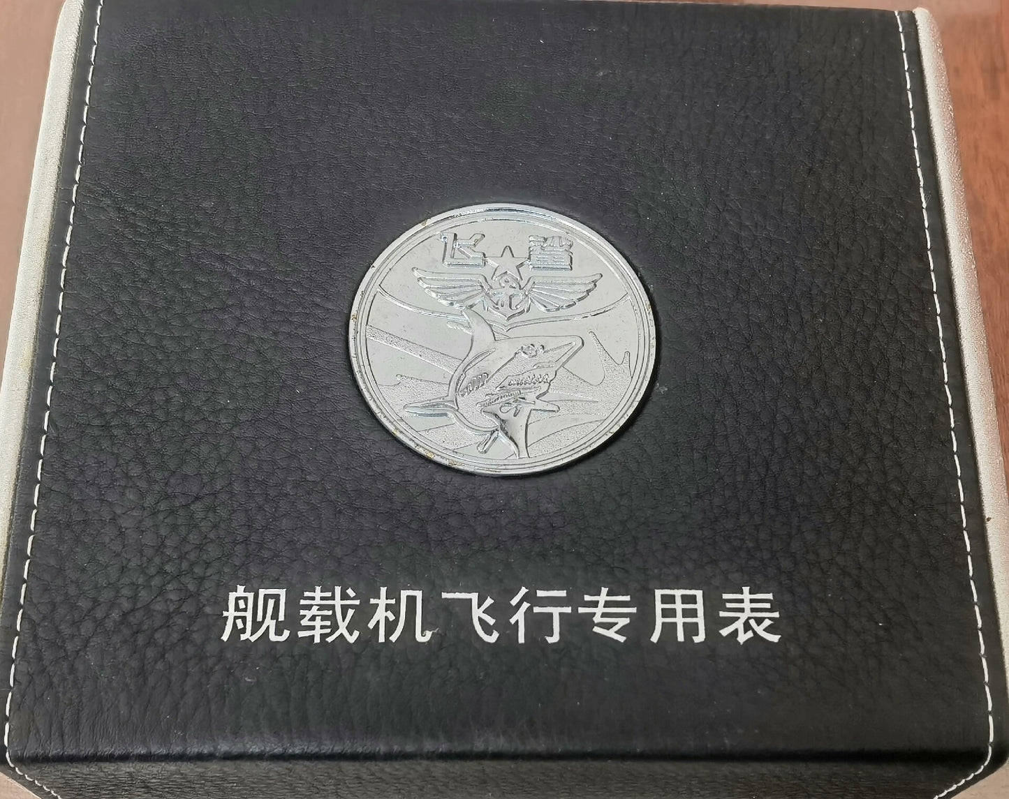[Pre-owned] Fēi Shā (Flying Shark)