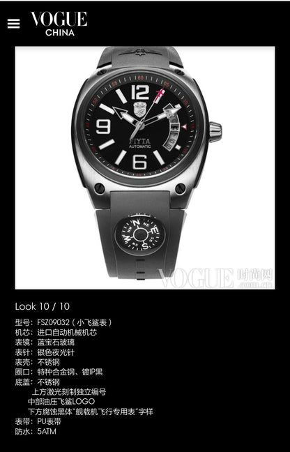 [Pre-owned] Fēi Shā (Flying Shark)