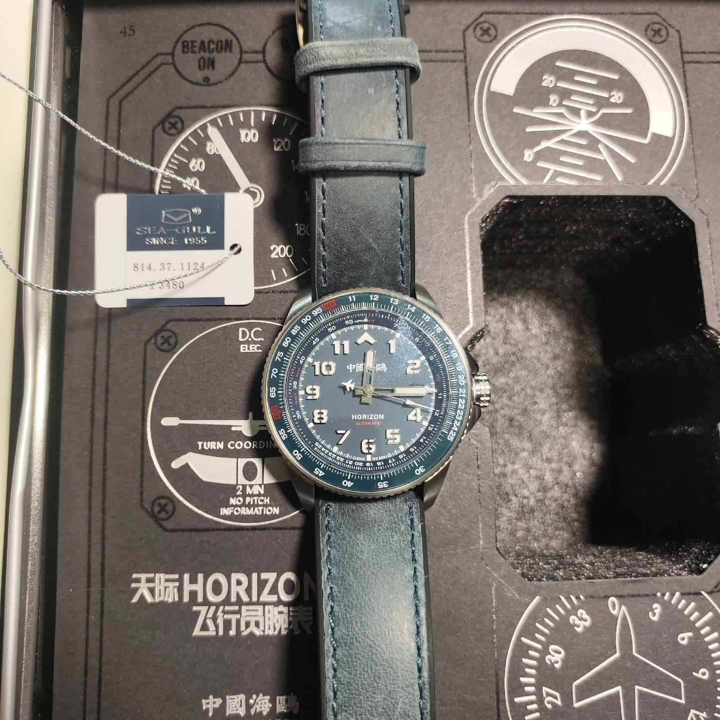 [Pre-owned] HORIZON · SLIDE RULE · BLUE SKY