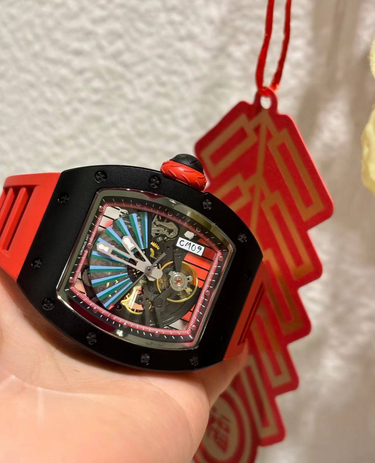 Folding Fan