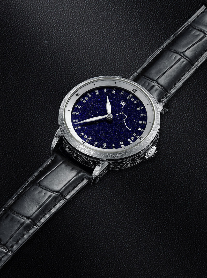 Běi Dǒu Qī Xīng · 24 Solar Terms · engraved case
