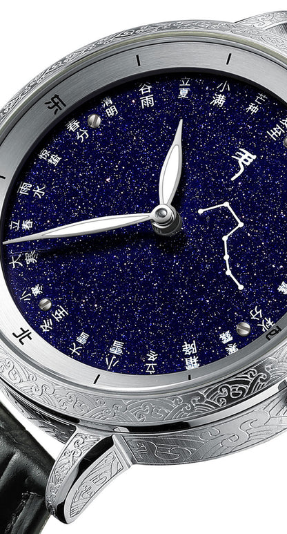 Běi Dǒu Qī Xīng · 24 Solar Terms · engraved case