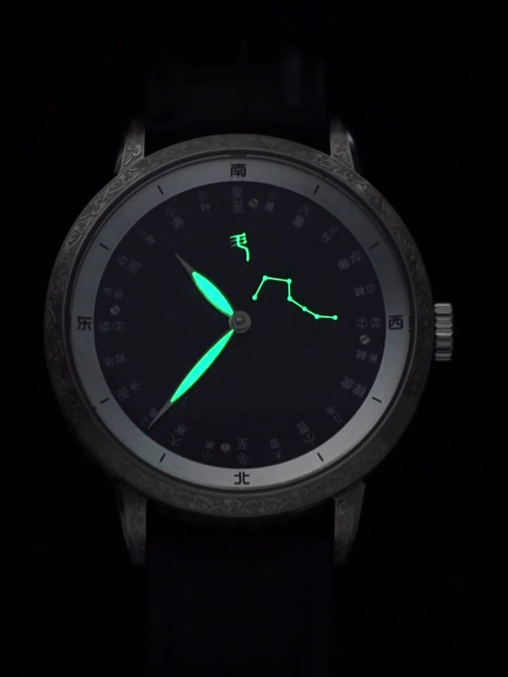 Běi Dǒu Qī Xīng · 24 Solar Terms · engraved case