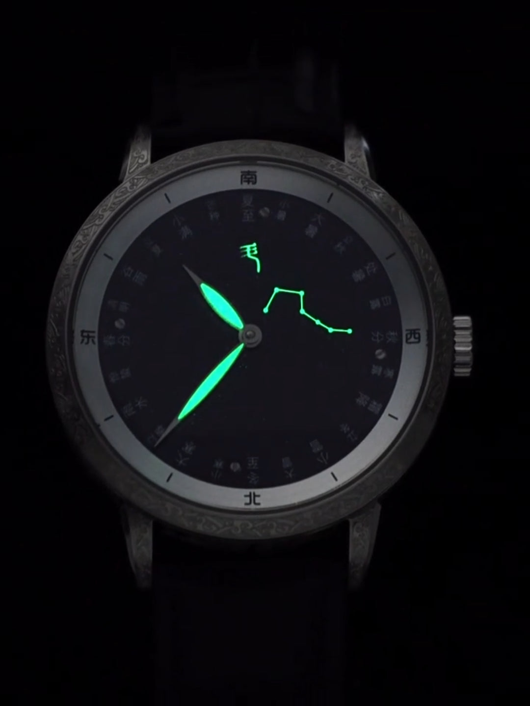 Běi Dǒu Qī Xīng · 24 Solar Terms · engraved case
