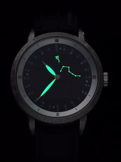 Běi Dǒu Qī Xīng · 24 Solar Terms · engraved case