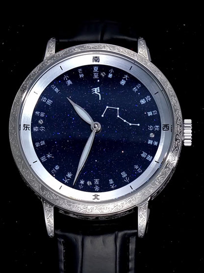Běi Dǒu Qī Xīng · 24 Solar Terms · engraved case