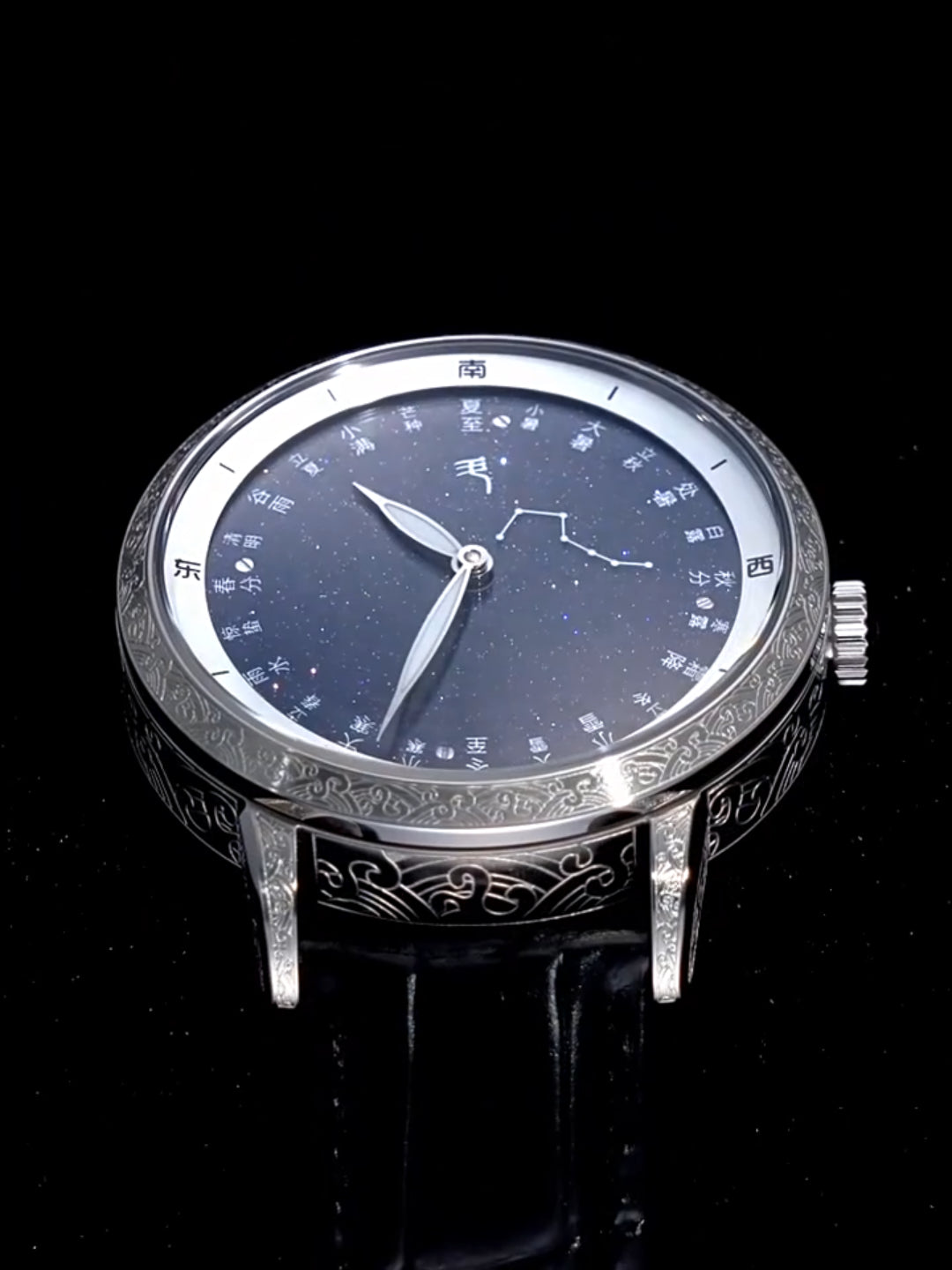 Běi Dǒu Qī Xīng · 24 Solar Terms · engraved case