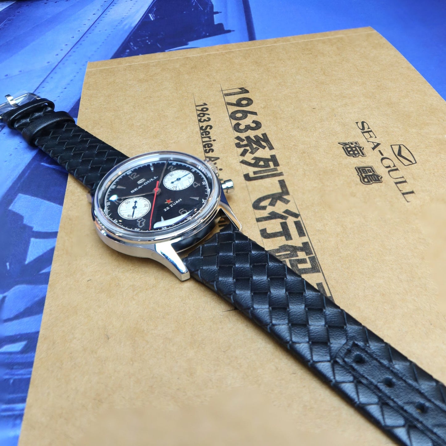 Sea-Gull 1963 · meteorite dial