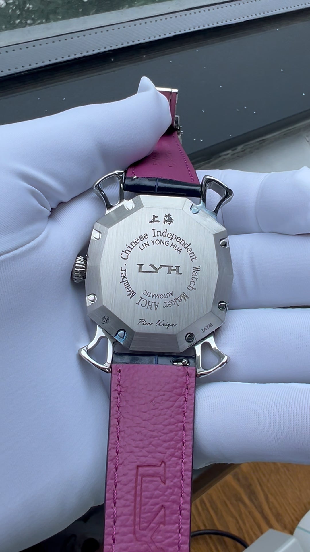 Voyager · Customized Shanghai Edition