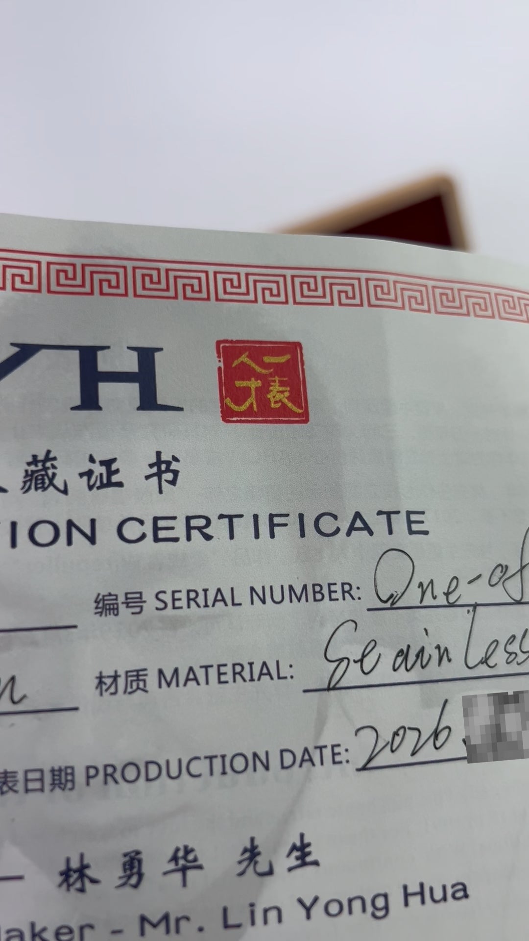 Voyager · Customized Shanghai Edition