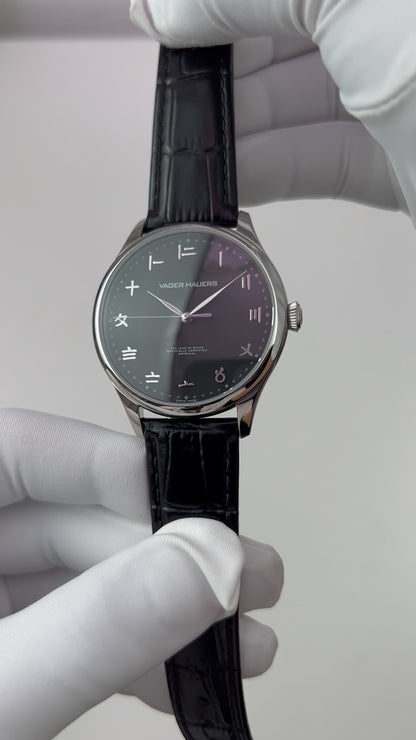 Suzhou Numerals · ST1818 · no date