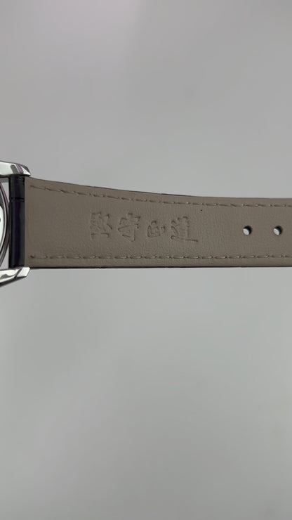 Suzhou Numerals · ST1818 · no date