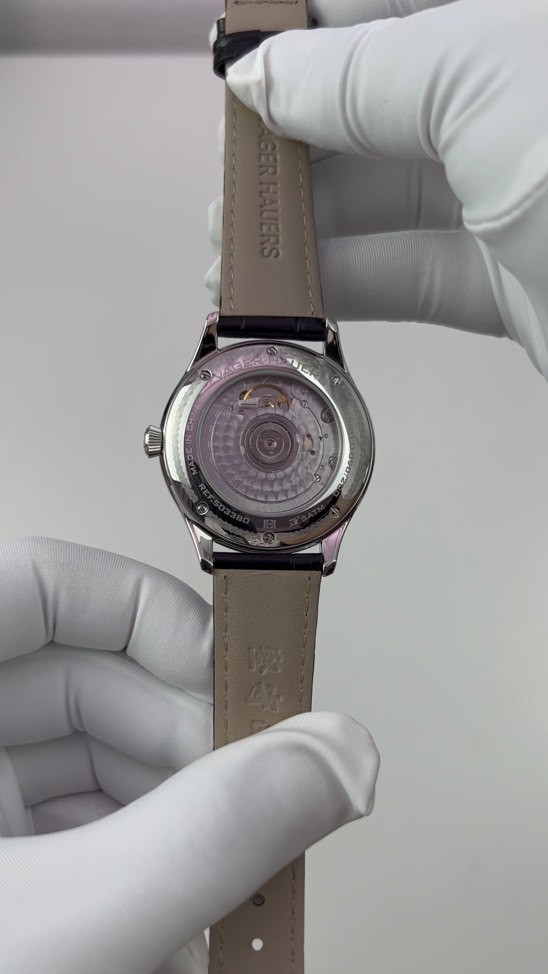 Suzhou Numerals · ST1818 · no date