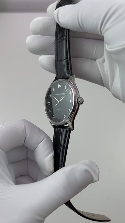 Suzhou Numerals · ST1818 · no date