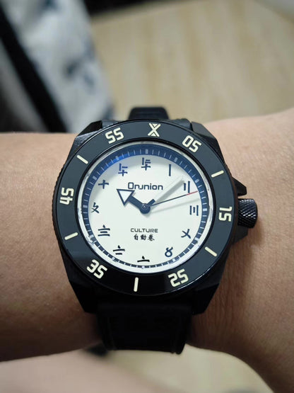 [Pre-owned] CULTURE 自動卷 · Suzhou Numerals