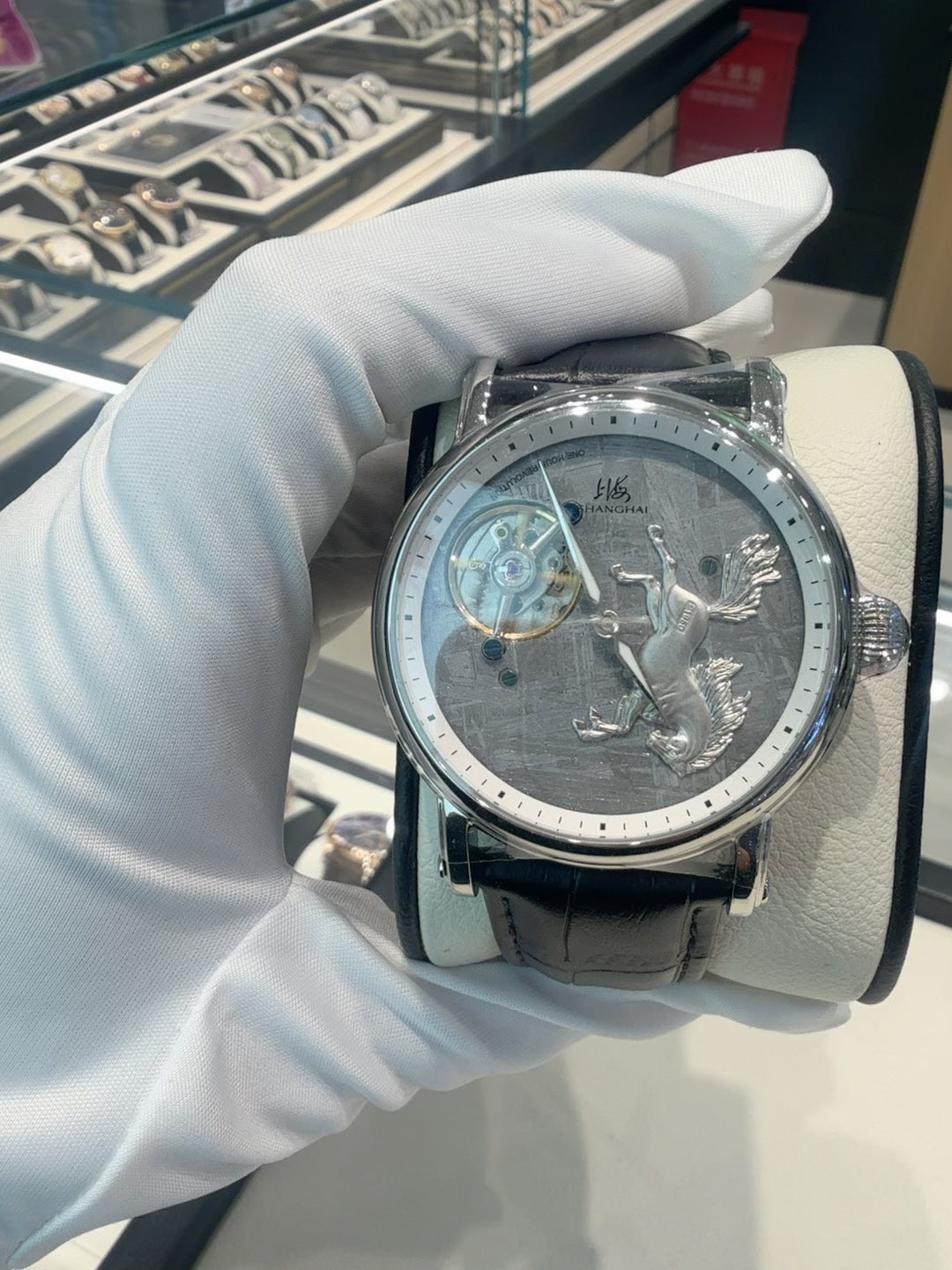 [Pre-owned] Shanghai Watch