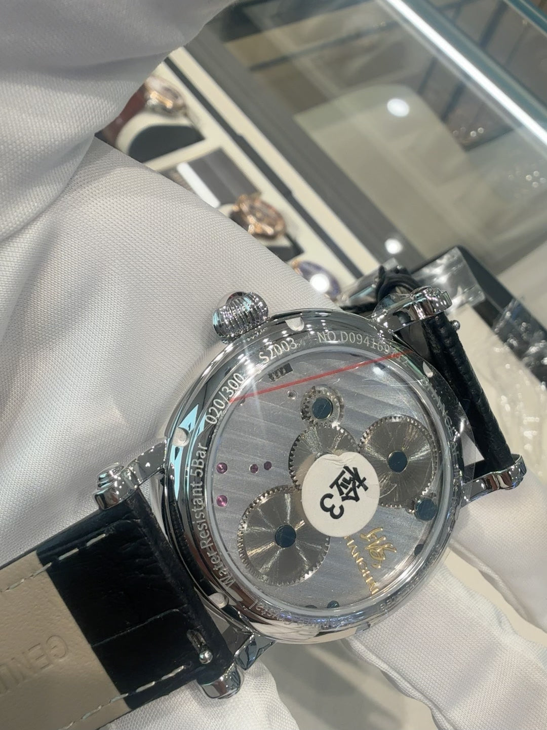 [Pre-owned] Shanghai Watch