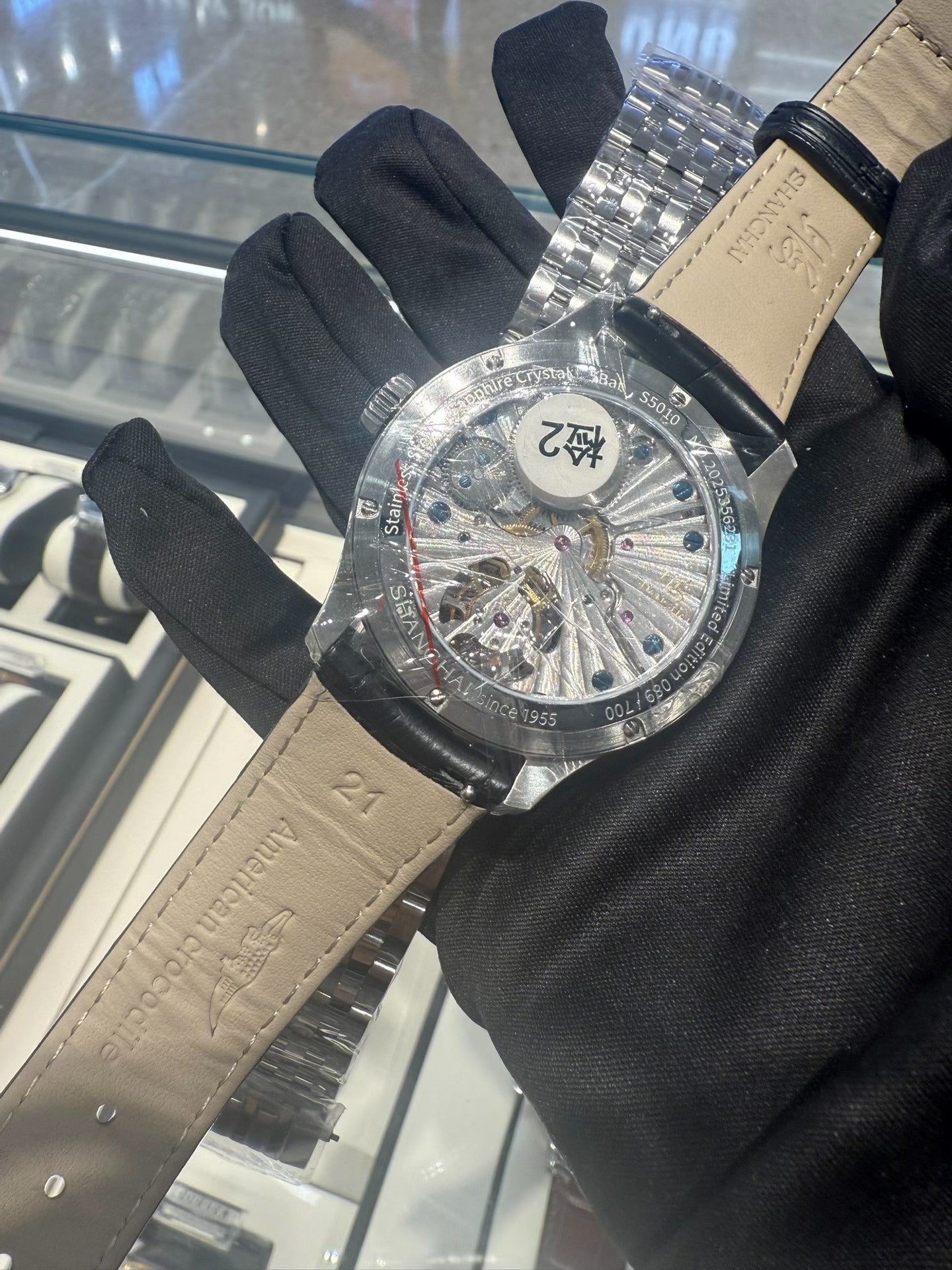 [Pre-owned] Shanghai Watch