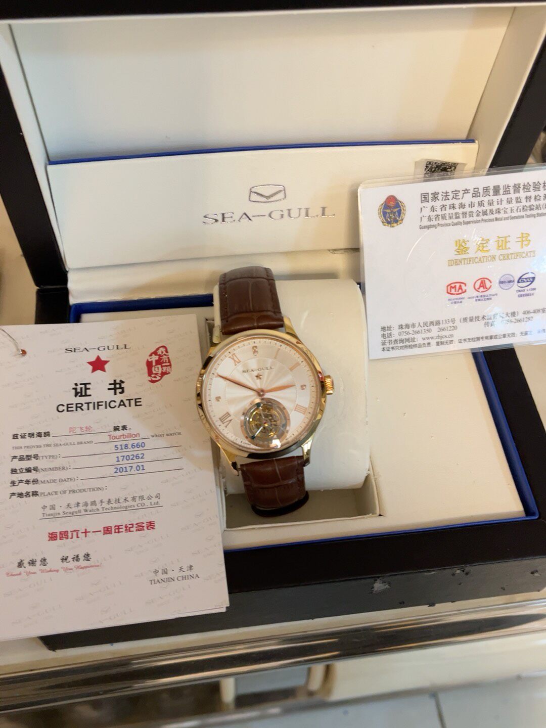 [Pre-owned] Sea-Gull Watch
