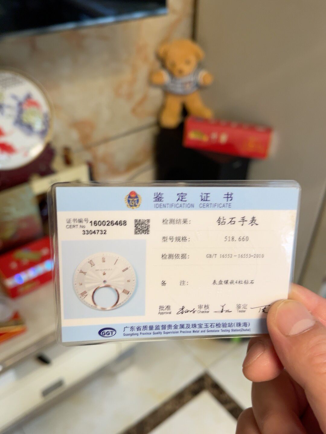 [Pre-owned] Sea-Gull Watch