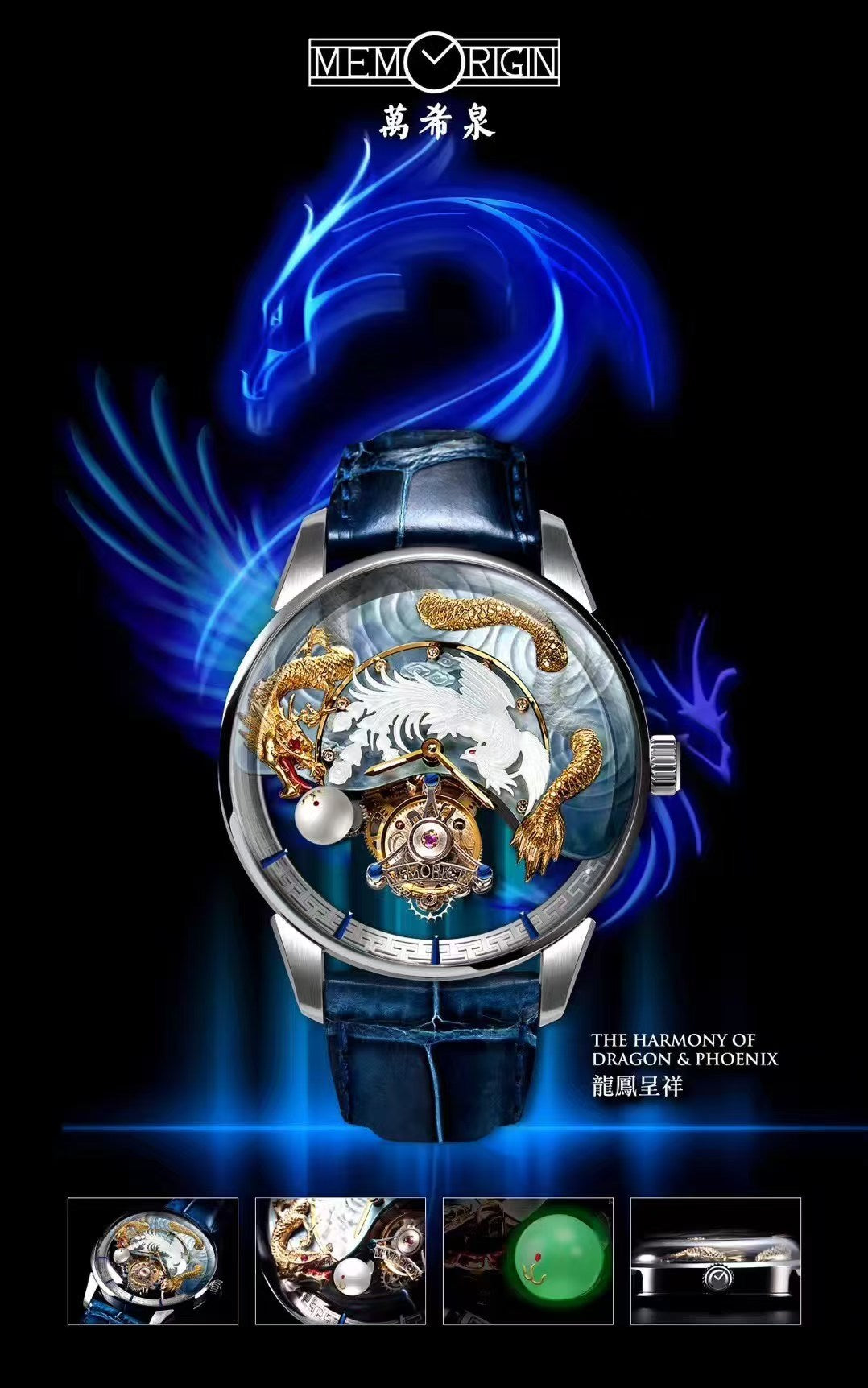 [Pre-owned] MEMORIGIN Watch