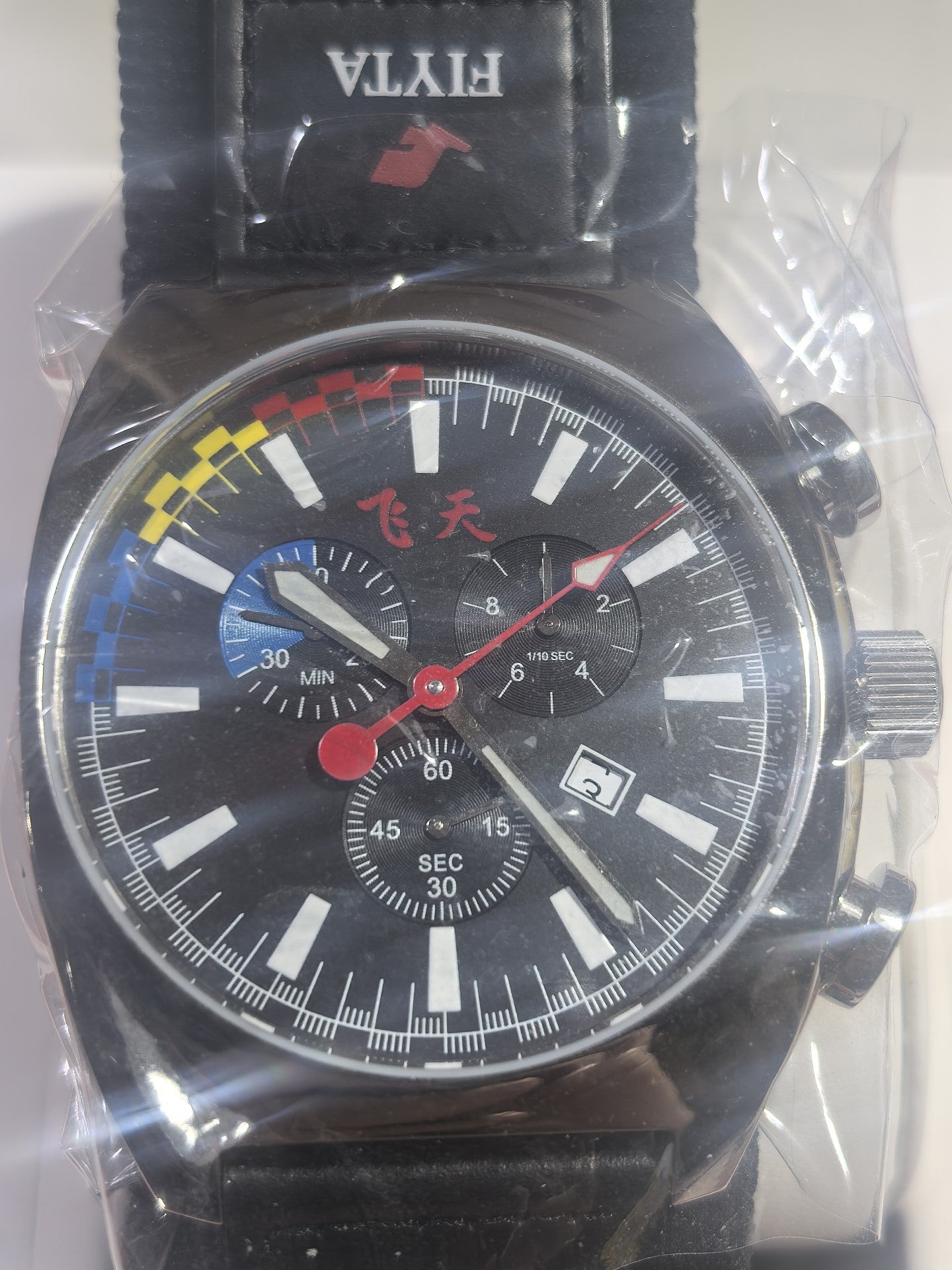 [Pre-owned] Shenzhou 9 Space Watch  · Fēi Tiān