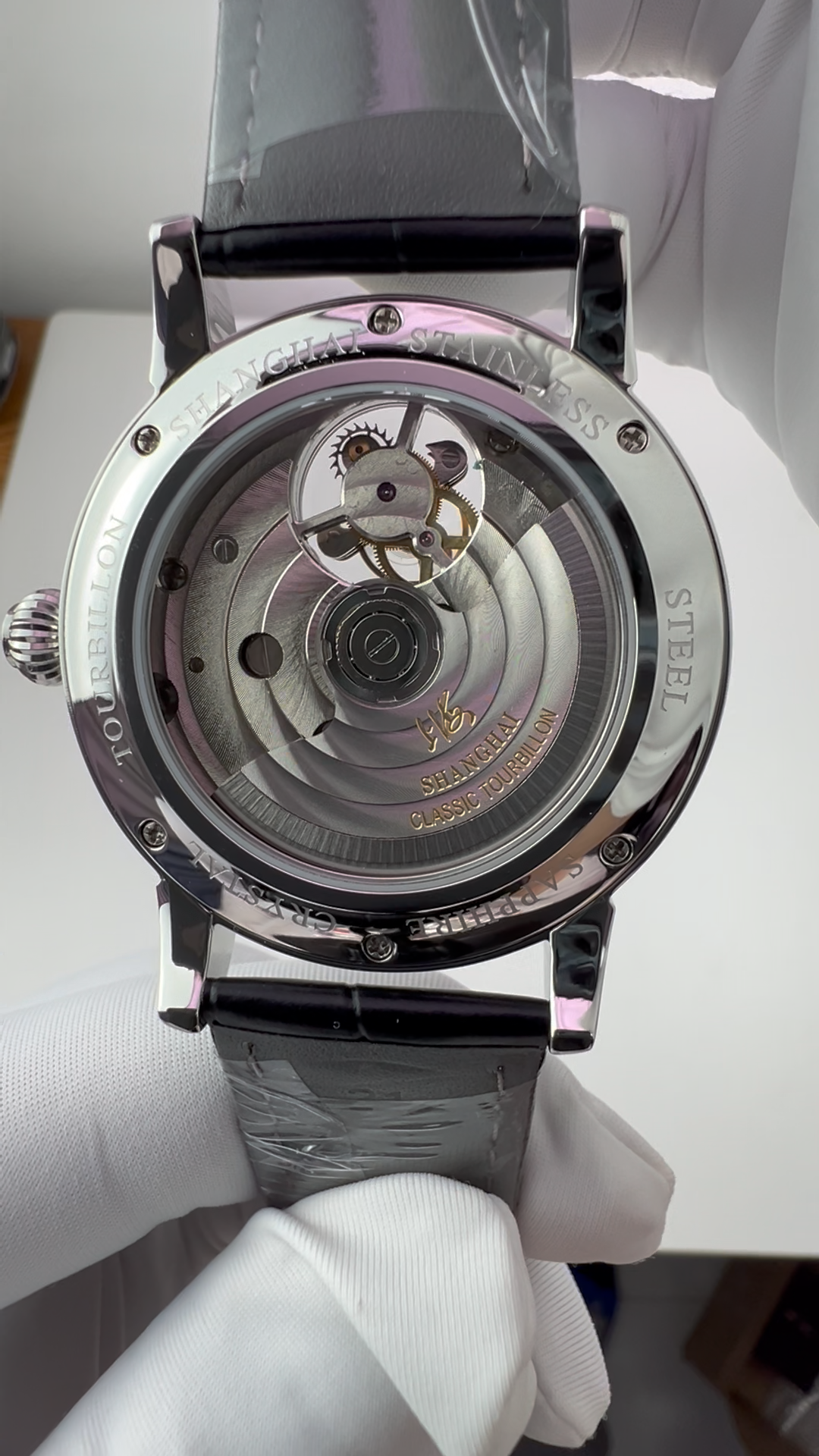 Tourbillon