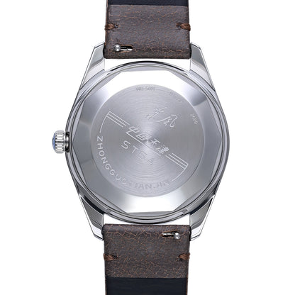 Dongfeng · 2026 Reissue · Sea-Gull Museum Collection Edition