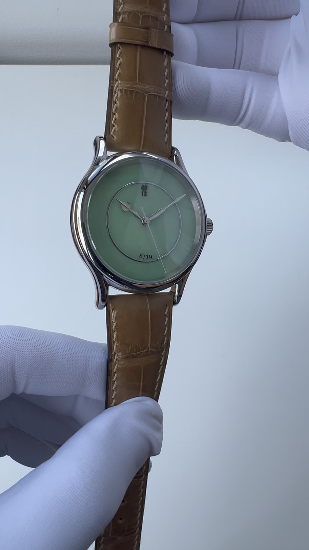 Peiyu · Jade Dial